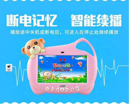 寓教于乐，智伴成长 如何为0-6岁宝宝挑选一台合适的WiFi蓝牙触摸屏早教机？